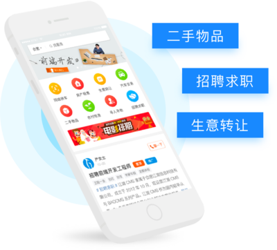 江湖CMS_O2O系统_合肥江湖科技JHCMS专注外卖社区商圈门店O2O系统开发_微信O2O电商系统_家居装修婚庆门户系统O2O源码_江湖科技JHCMS.COM